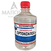 Ортоксилол ТУ 0,5л